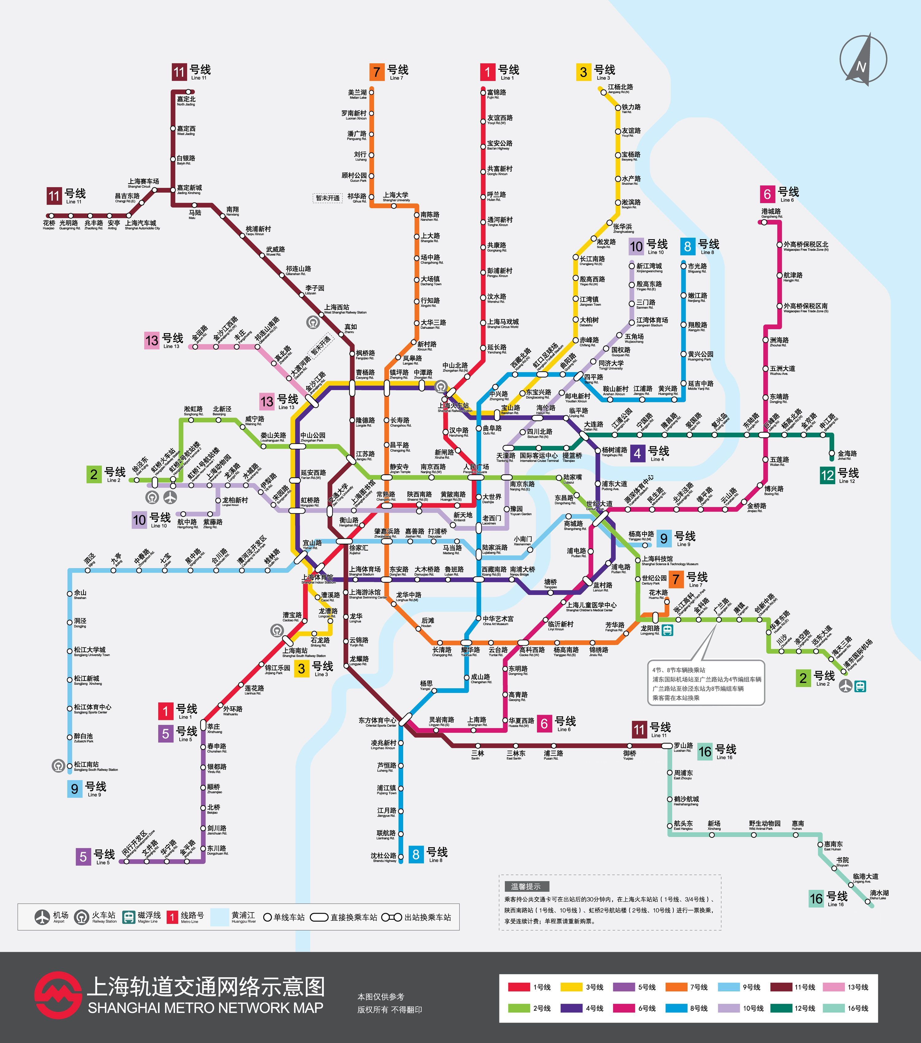 地铁20号线最新线路图详解，初学者与进阶用户的指南