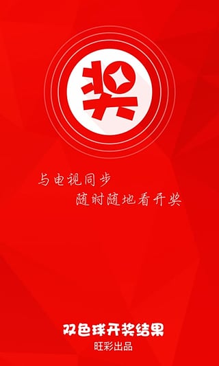 北京国油新能源 第457页