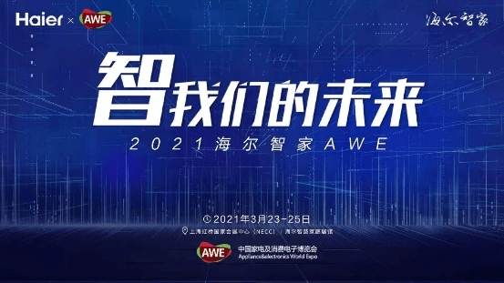 北京国油新能源 第455页