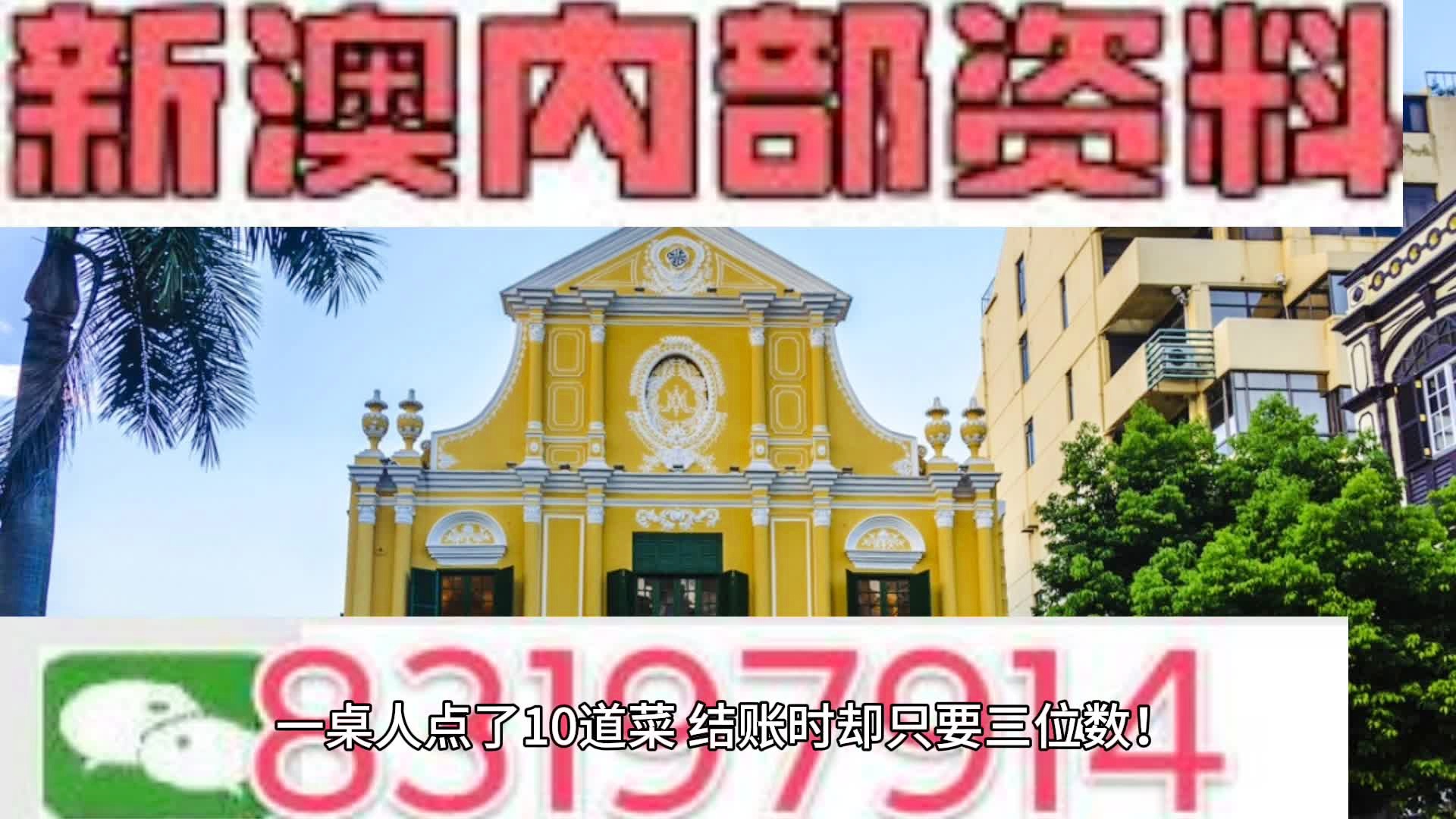 新奥门资料全年免费精准,科学依据解析_赛博版40.888