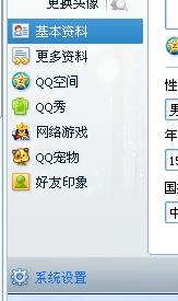 北京国油新能源 第449页