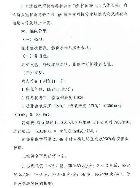 印度最新新增病例,印度最新新增病例，变化带来的自信与成就感，一起迎接挑战