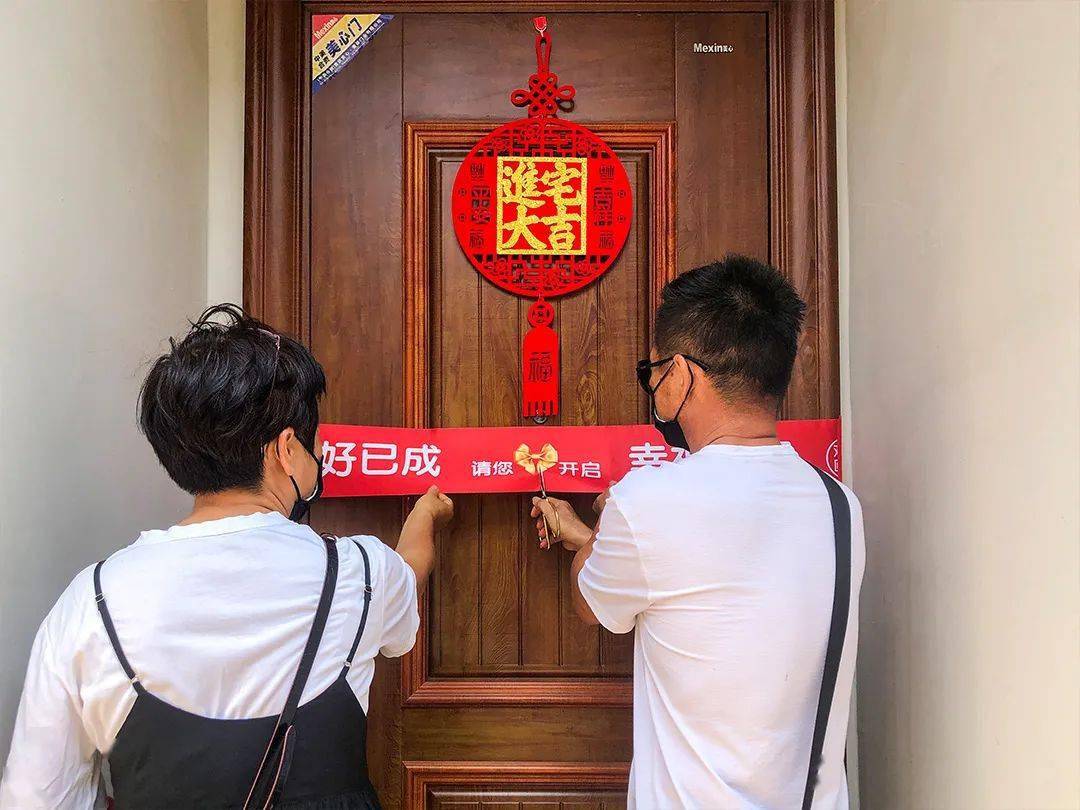 北京国油新能源 第432页