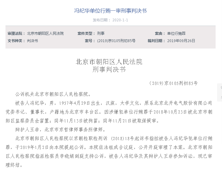 澳门一码一肖一特一中123,关于党的决策资料_授权版62.630