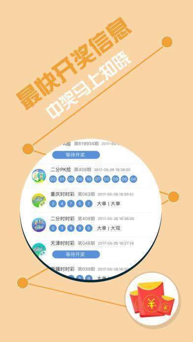 44666CCm彩民新奥彩,创新计划制定_演讲版41.314