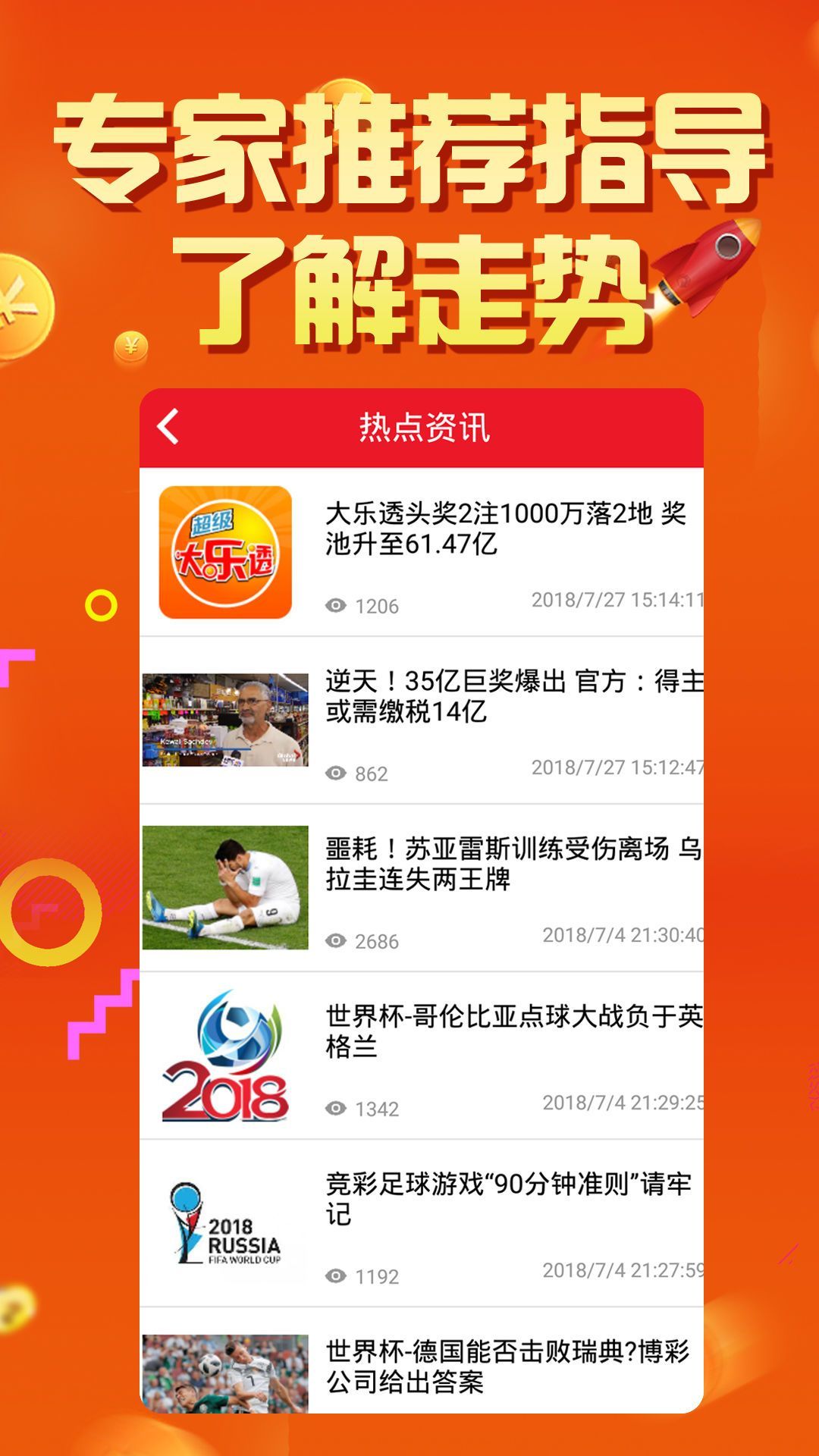 澳门天天六开彩正版澳门,高效执行方案_梦想版55.634