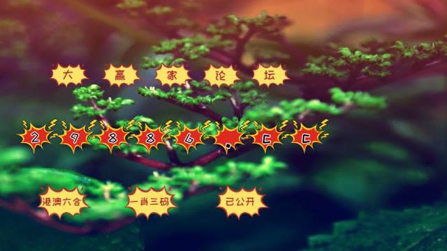 北京国油新能源 第408页