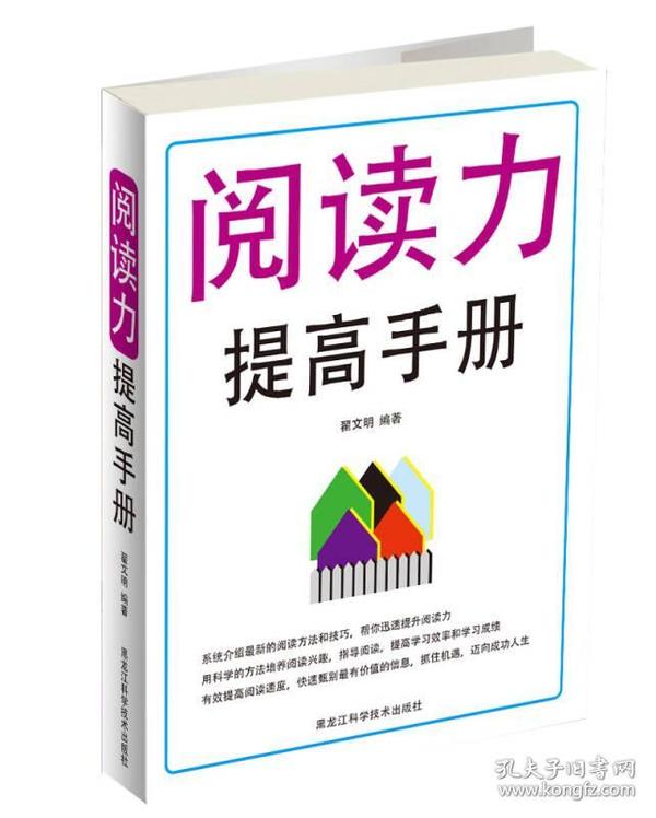 七喜小说最新,七喜小说最新，如何阅读与学习小说的详细步骤指南