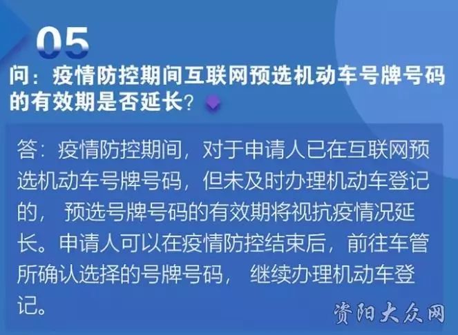 广州疫情最新通报，小城日常与温情故事