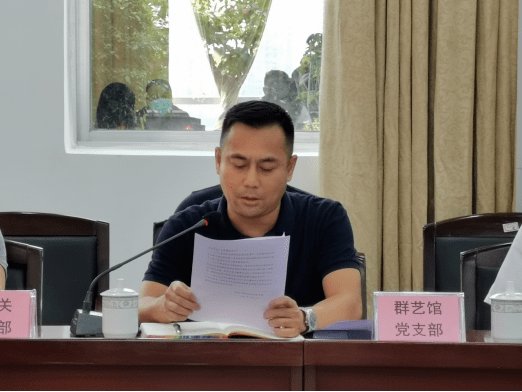 北京国油新能源 第396页