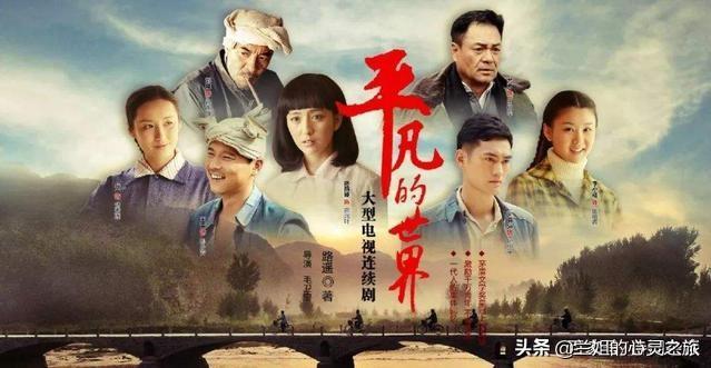 免费观看电视剧，时代的记忆与变迁之旅