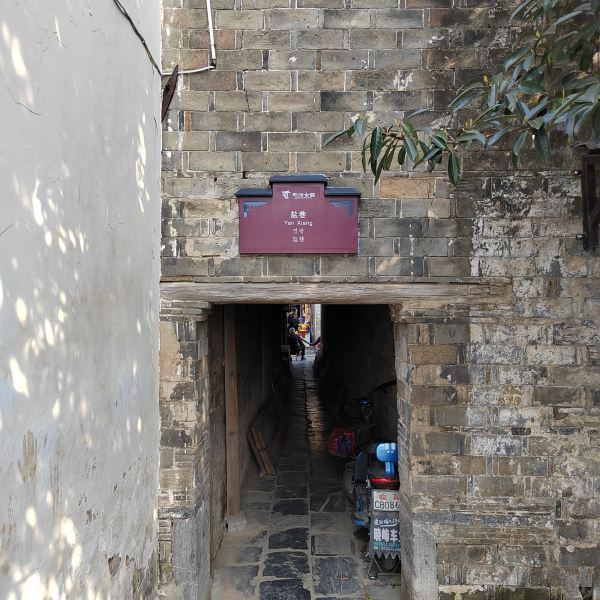 北京国油新能源 第384页