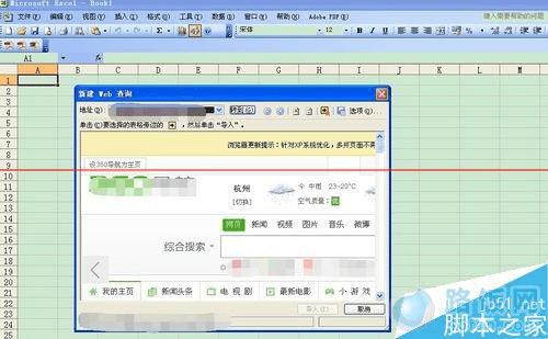 5x社区最新网址,数据引导设计方法_套件版94.410
