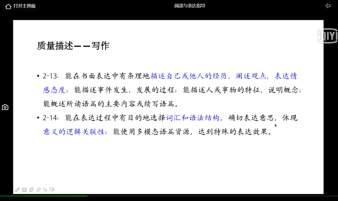 北京国油新能源 第375页