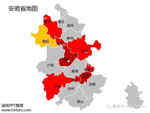 北京国油新能源 第374页
