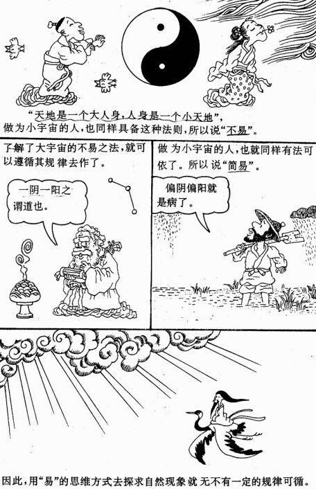 快三最新,具象化表达解说_随行版94.721