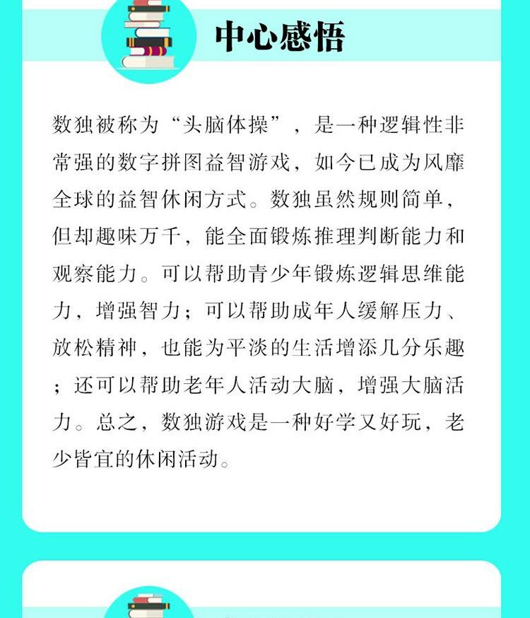 北京国油新能源 第370页