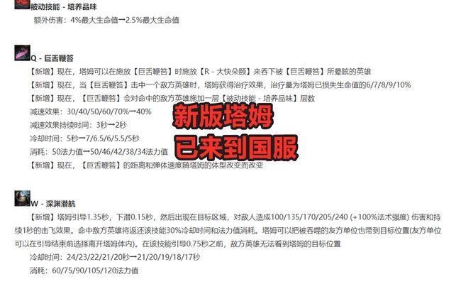 最新ssr,专家评价_通行证版94.726