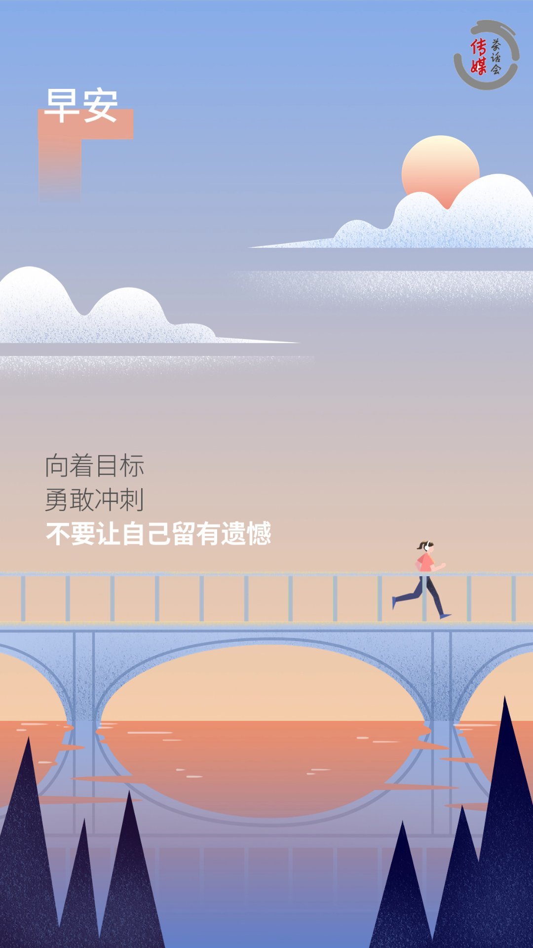 北京国油新能源 第365页
