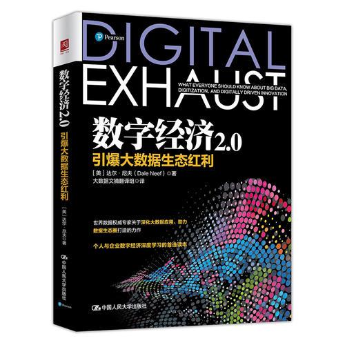 最新电影爱情,实证分析细明数据_生态版94.816