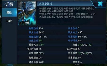 北京国油新能源 第355页