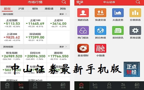 北京国油新能源 第351页