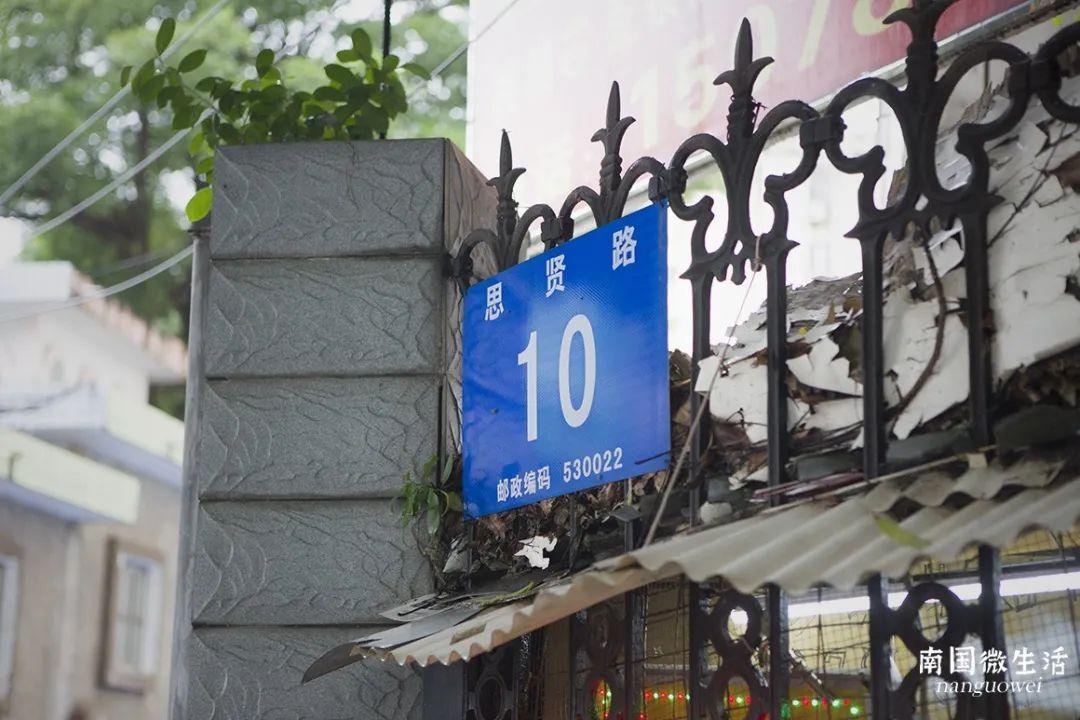 北京国油新能源 第344页