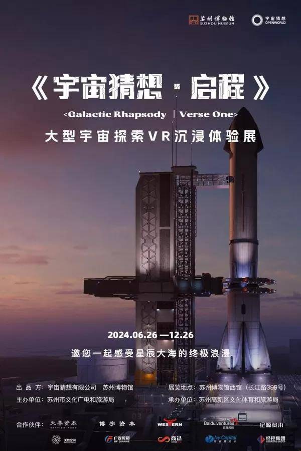 北京国油新能源 第340页