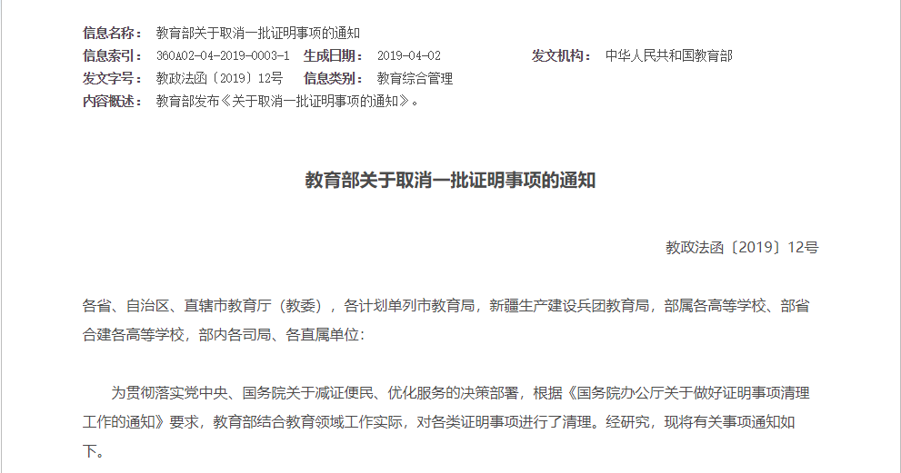 教师资格证最新改革，时代背景下的教育变革之路