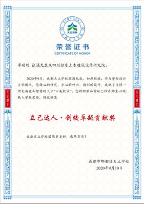 北京国油新能源 第323页
