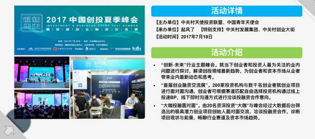 梁娜最新一期比赛视频,策略优化计划_活动版23.117