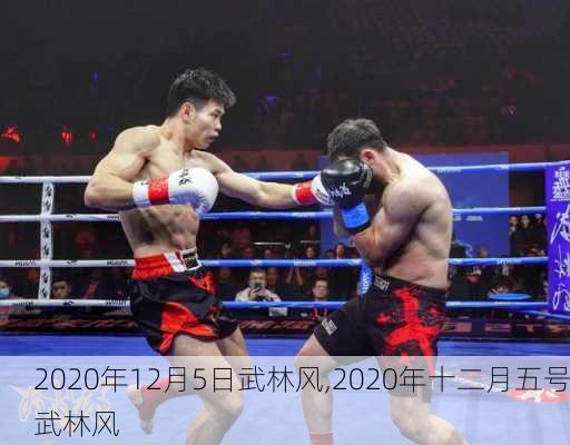 北京国油新能源 第321页