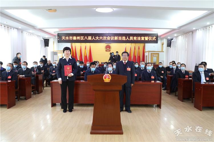 北京国油新能源 第308页