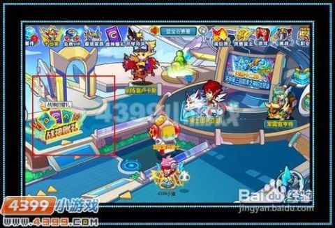 北京国油新能源 第299页