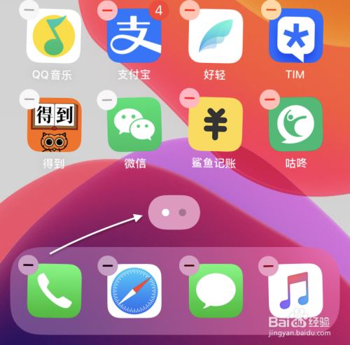 北京国油新能源 第290页