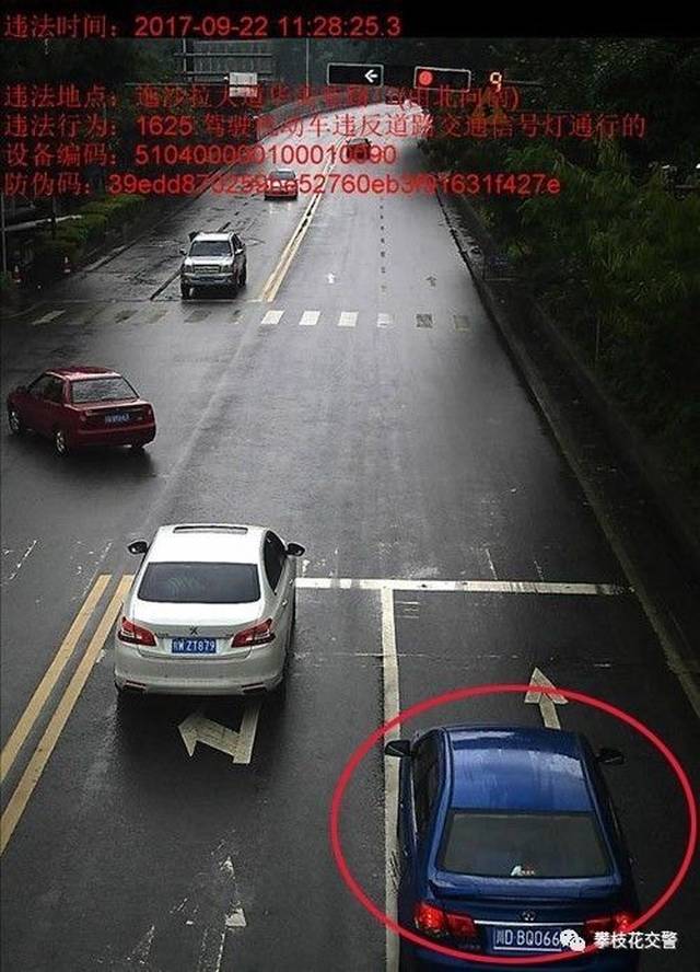 北京国油新能源 第277页