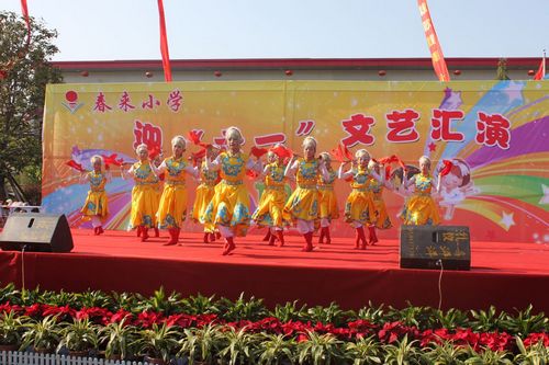 北京国油新能源 第274页