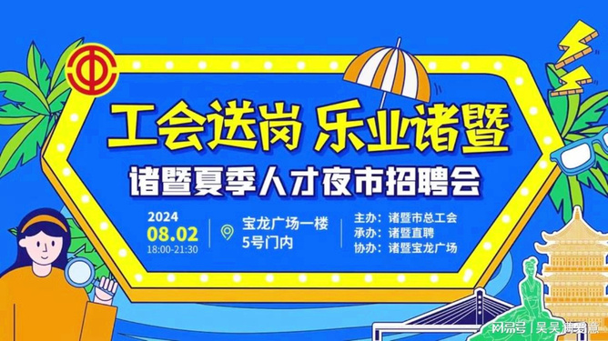 北京国油新能源 第241页
