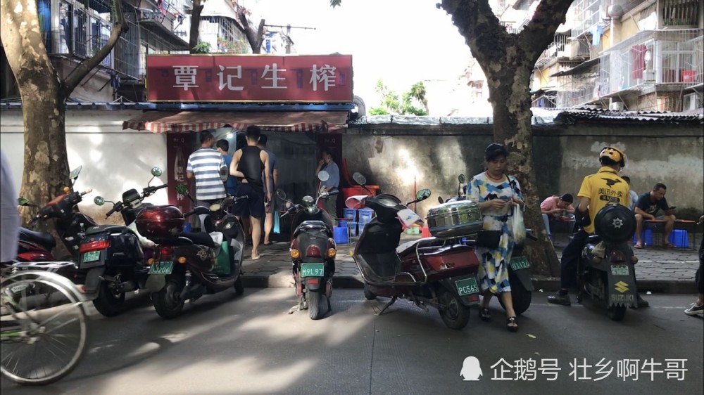北京国油新能源 第233页