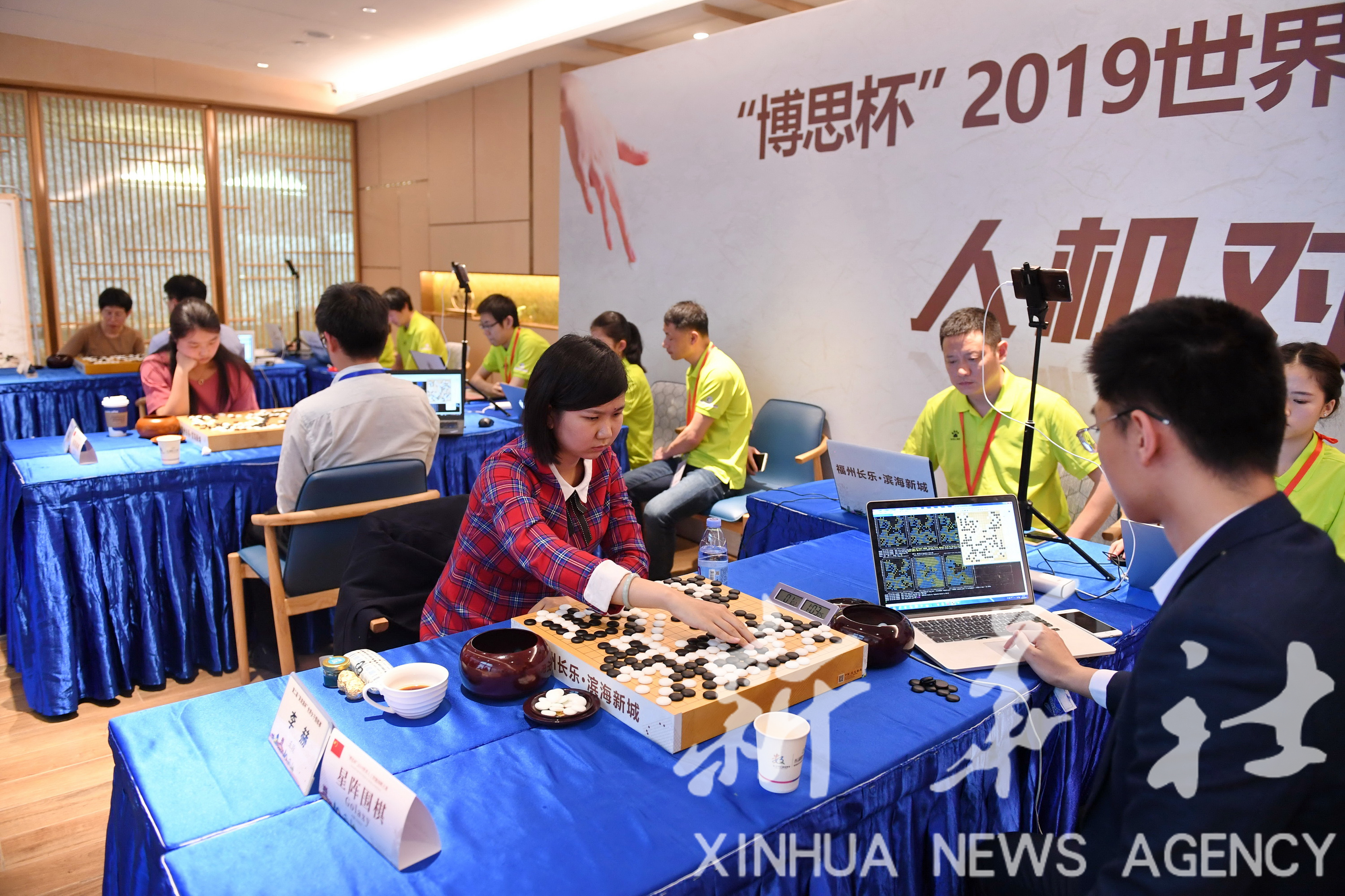 围棋最新赛况速递，科技与激情的交融之战