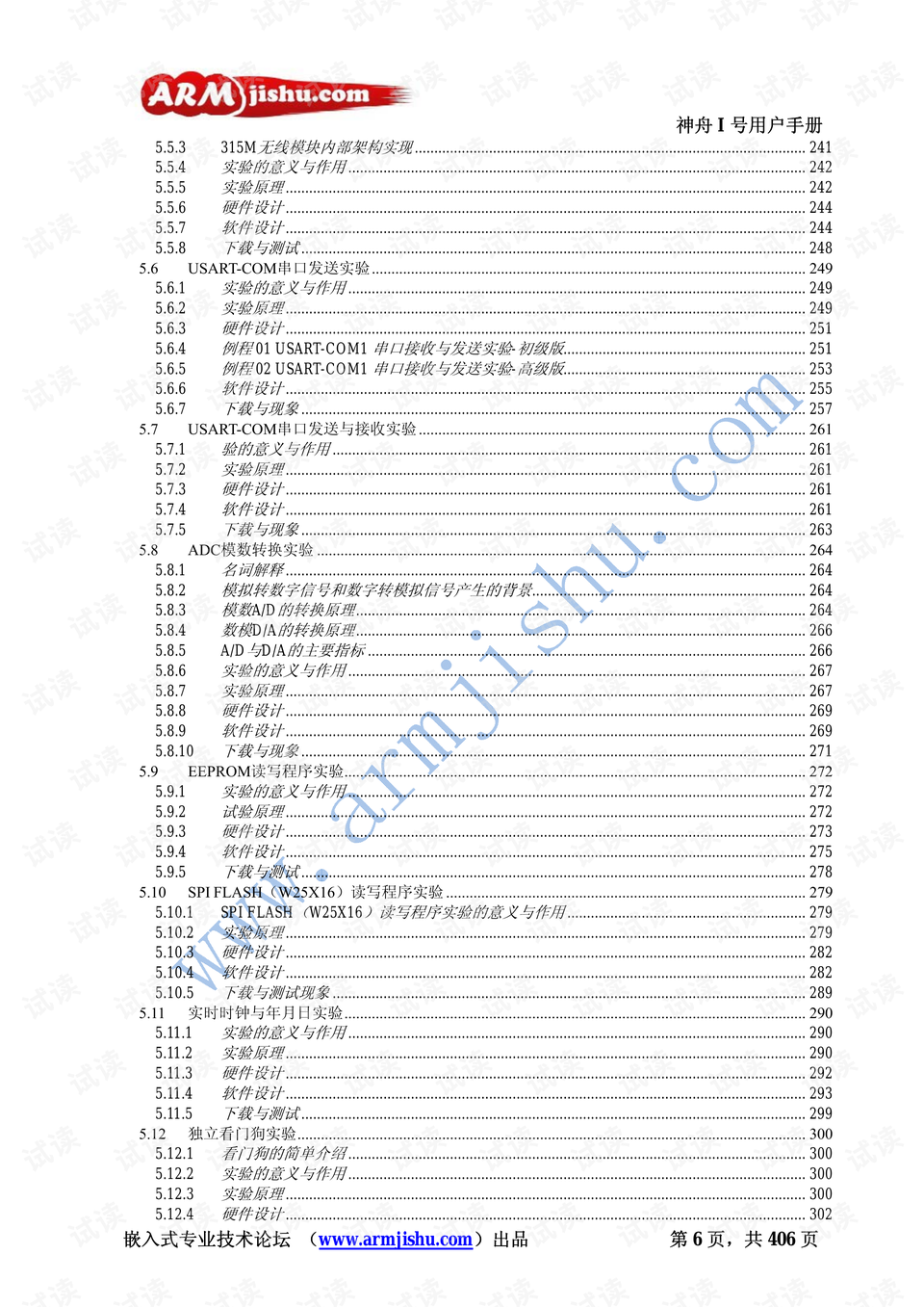 今晚澳门9点35分开奖结果2025,最新答案诠释说明_内容版57.621