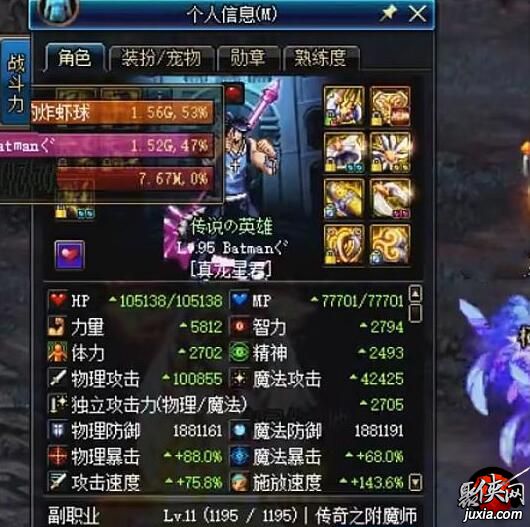 新能源领域研发 第188页