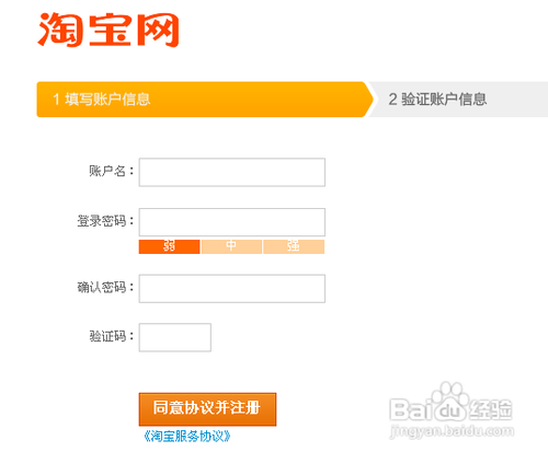 新能源领域研发 第180页