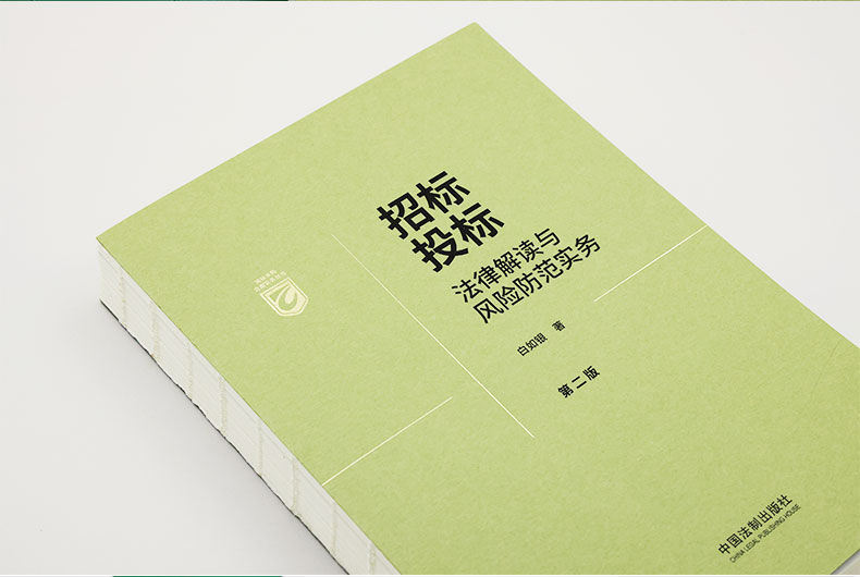 新能源领域研发 第179页