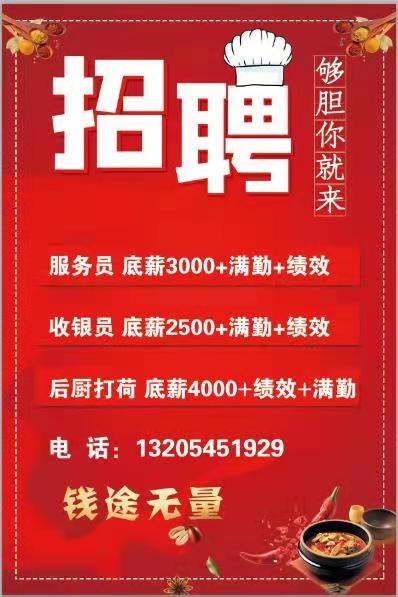 北京国油新能源 第152页