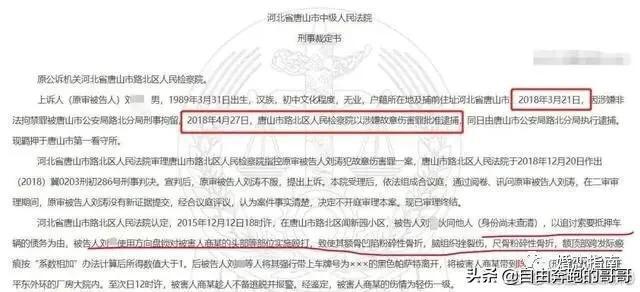 最新排五长条深度解析，背景、重要事件与地位探讨