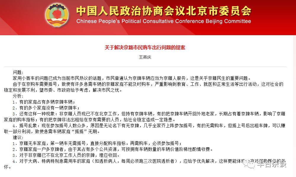 销售燃料油 第140页