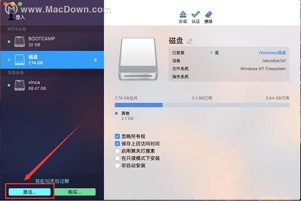 新能源汽车 第125页