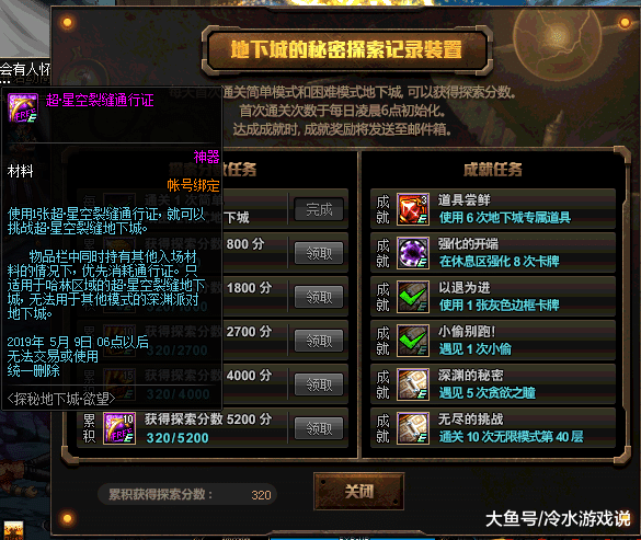 北京国油新能源 第128页