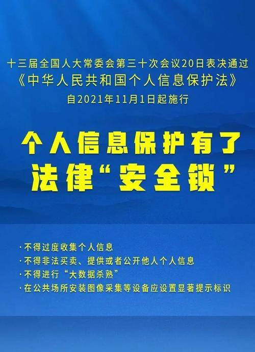 新能源汽车 第118页